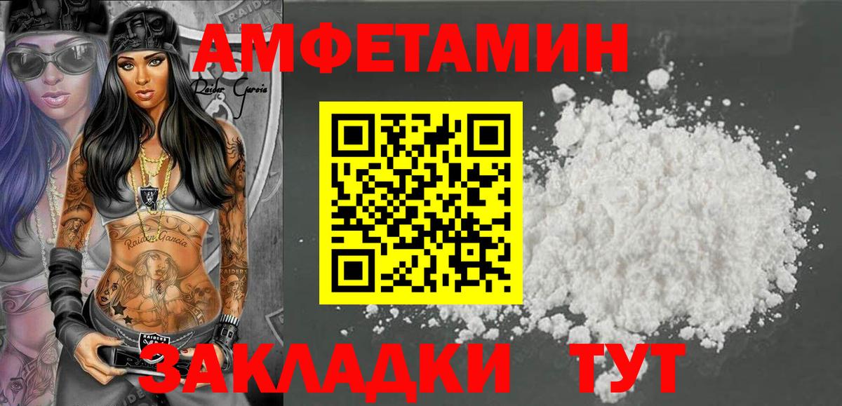 Ачинск  Вход с VPN  МЕТ  МЕФ   Мефедрон  Гашиш  Cocaine  Канабис 