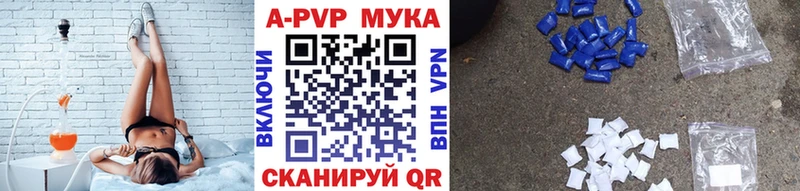 Альфа ПВП СК КРИС  ссылка на мегу   Ачинск 