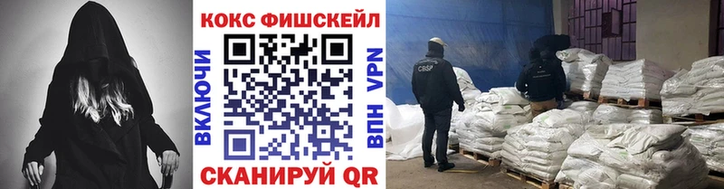 гидра   Ачинск  Cocaine 98% 
