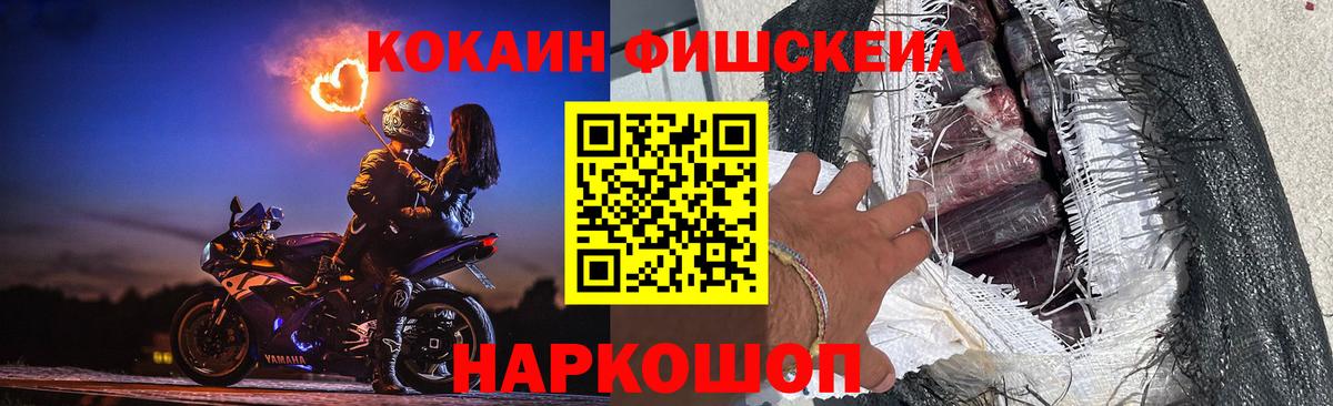 Ачинск  COCAIN Эквадор  Вход с VPN 