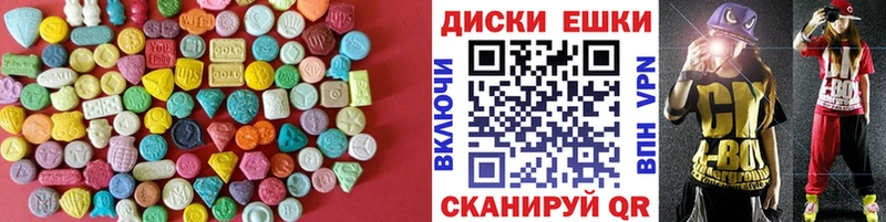 Ecstasy VHQ  сколько стоит  Ачинск 