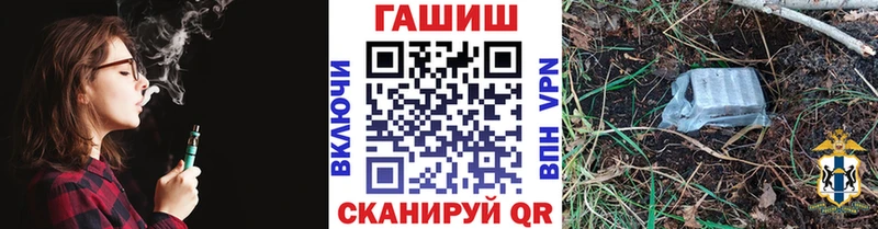 Гашиш Cannabis  Ачинск 