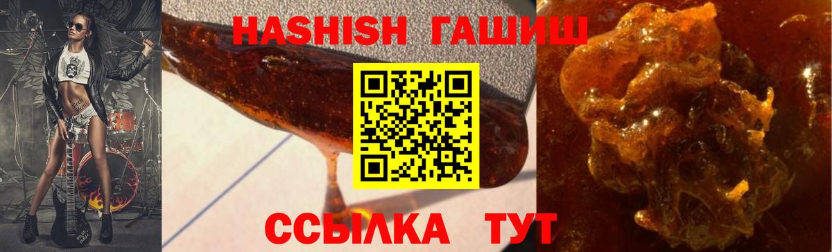 ГАШ гарик Ачинск