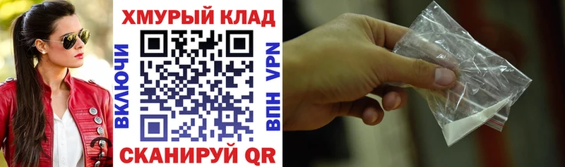 Героин VHQ Ачинск