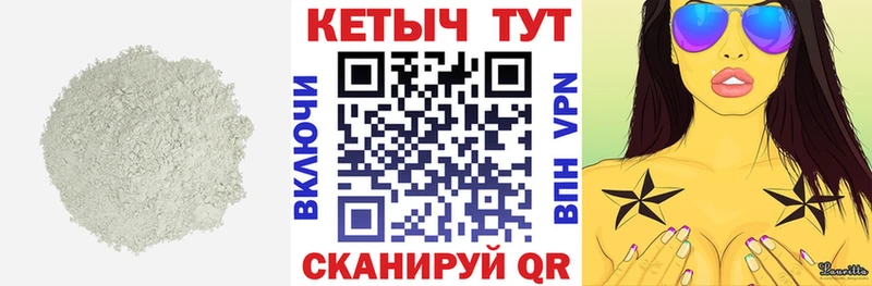 купить наркоту  Ачинск  Кетамин VHQ 