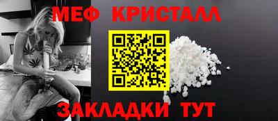 спиды Апрелевка