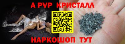 круглые Апшеронск