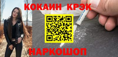 круглые Апшеронск