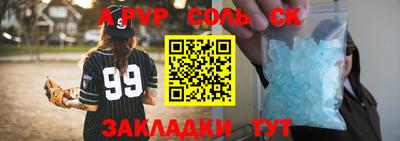 спиды Апрелевка