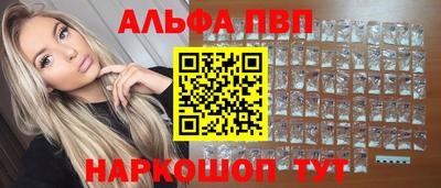 гашиш Аргун