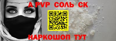 круглые Апшеронск