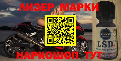 круглые Апшеронск
