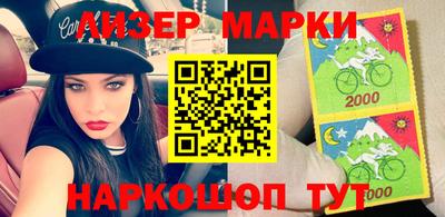 круглые Апшеронск
