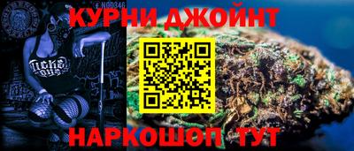 гашиш Аргун