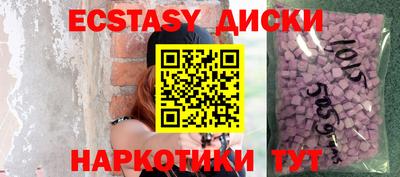 круглые Апшеронск