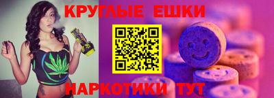 гашиш Аргун