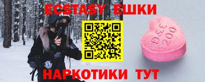 гашиш Аргун