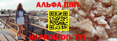 круглые Апшеронск
