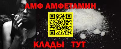круглые Апшеронск