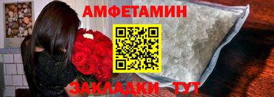 круглые Апшеронск