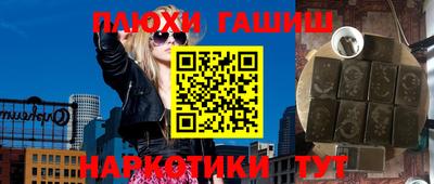 гашиш Аргун
