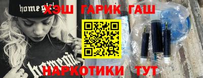 гашиш Аргун