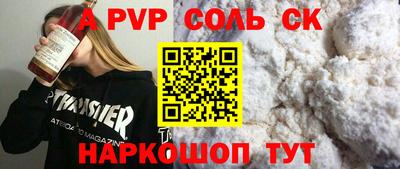 гашиш Аргун
