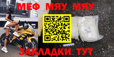 спиды Апрелевка