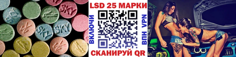 ОМГ ОМГ зеркало  Ачинск  LSD-25 экстази кислота 