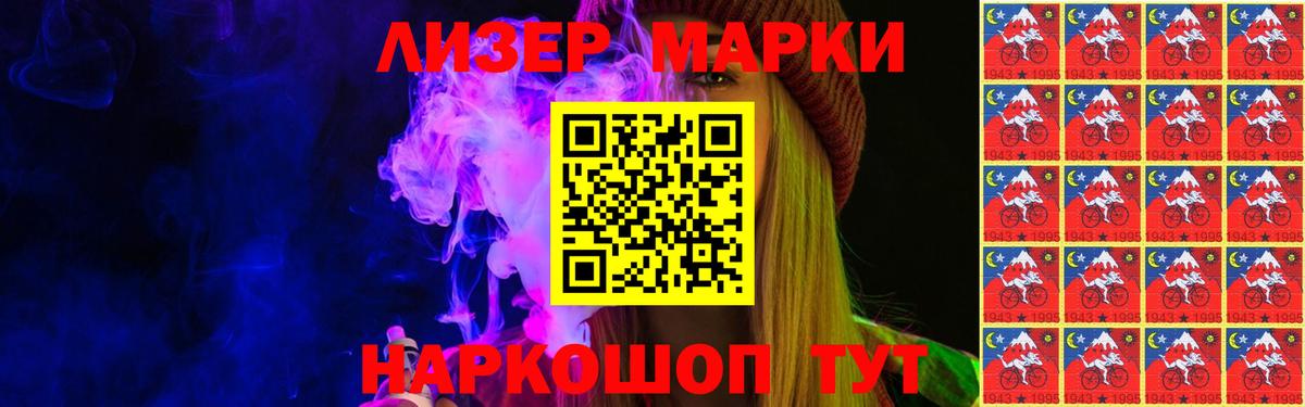 Ачинск  Лсд 25 экстази ecstasy  Вход с VPN  ЛСД экстази кислота 