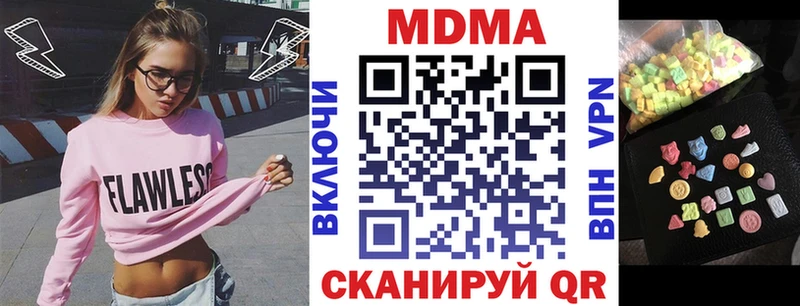 МДМА Molly как найти наркотики Ачинск
