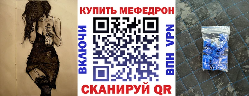 OMG ТОР  Ачинск  МЕФ 4 MMC  купить  сайты 