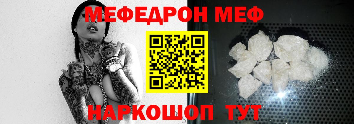  COCAIN Ачинск