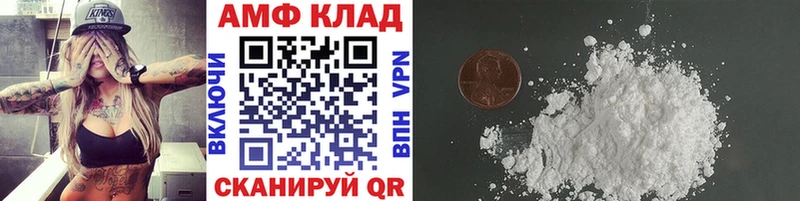 купить наркотики сайты  Ачинск  Первитин мет 