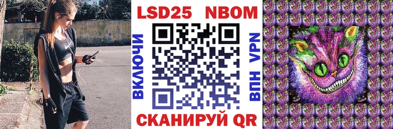 что такое   Ачинск  Наркотические марки 1,5мг 