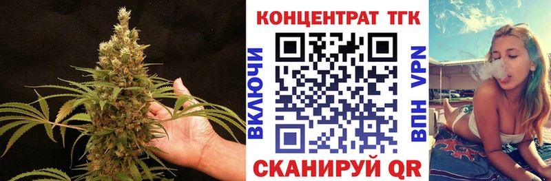 Дистиллят ТГК вейп с тгк  Ачинск 