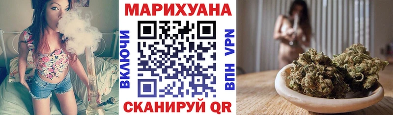 Шишки марихуана тримм  Ачинск 
