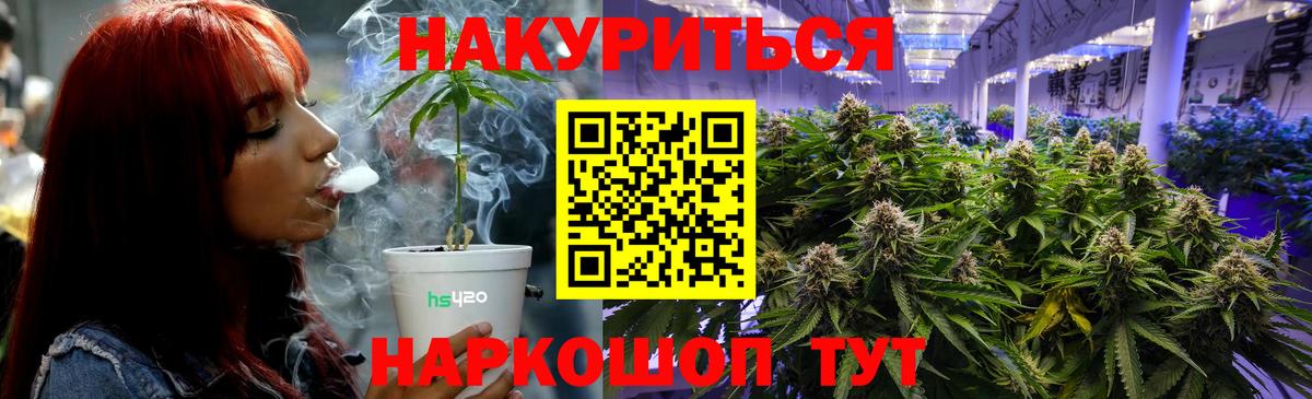 Бошки марихуана MAZAR  Марихуана VHQ  Бошки марихуана Bruce Banner  Ачинск  Вход с VPN 